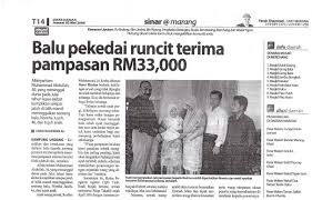 PruBSN Warisan Plus 2026: Pelan Hibah & Pelindungan Pendapatan